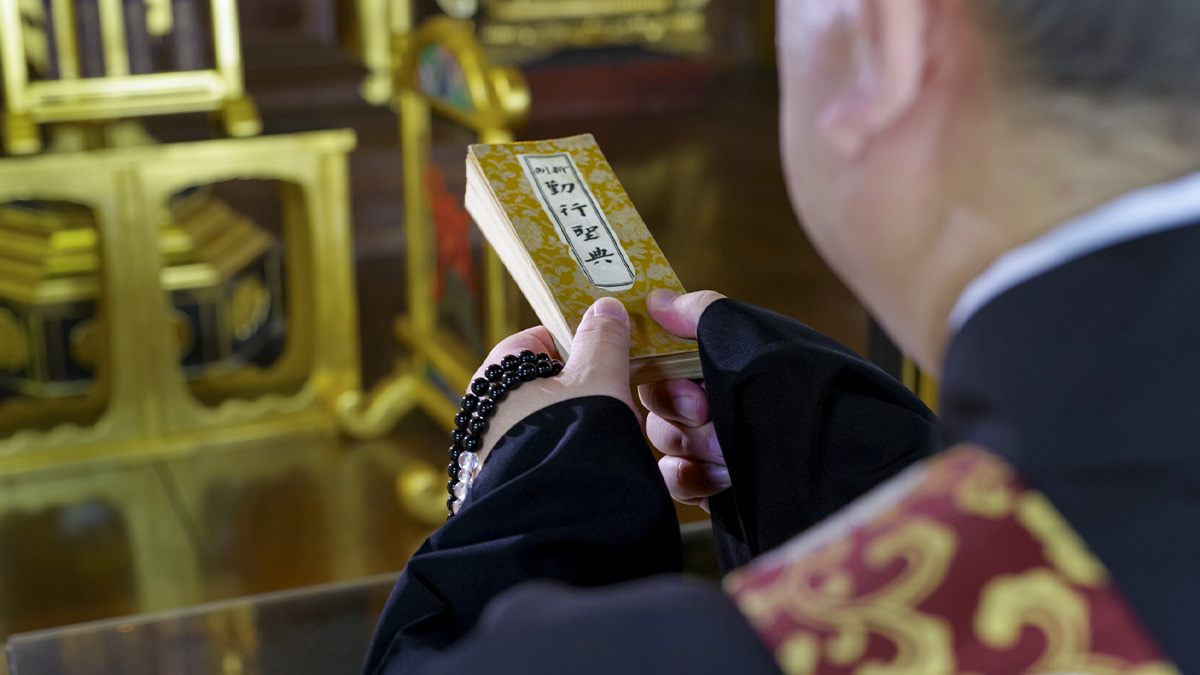 永代経懇志