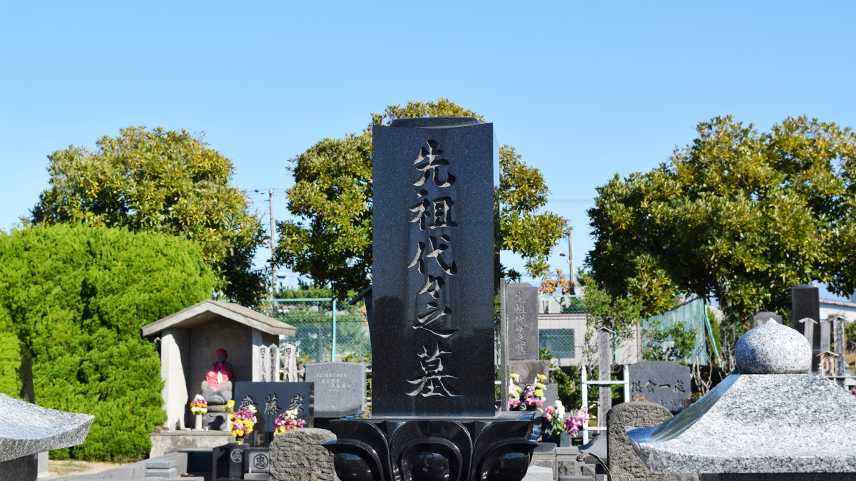 先祖代々之墓のイメージ